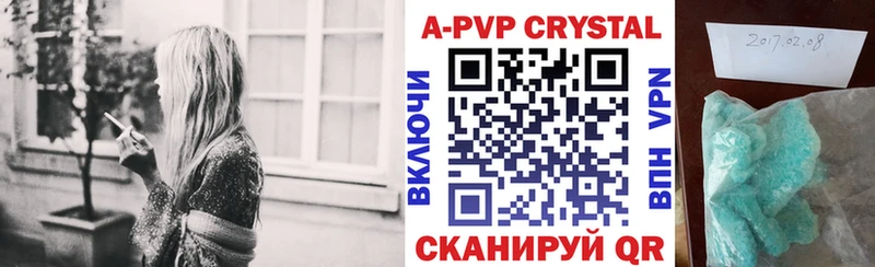Купить где Верхняя Пышма Alpha-PVP кристаллы