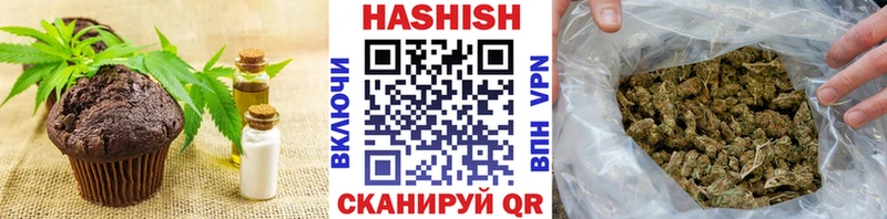 Печенье с ТГК конопля  Купить закладки  Верхняя Пышма 