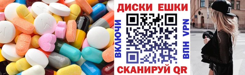Ecstasy Punisher  Купить  Верхняя Пышма 