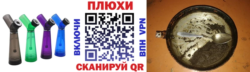 Купить где Верхняя Пышма ГАШ 40% ТГК