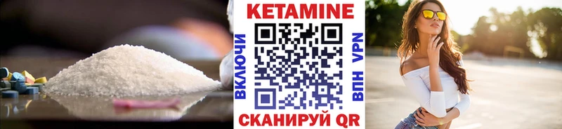 КЕТАМИН ketamine  Купить закладки  Верхняя Пышма 