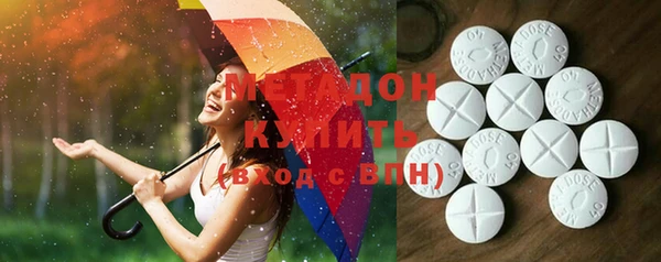 альфа пвп Касимов