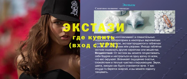 бутик Карпинск
