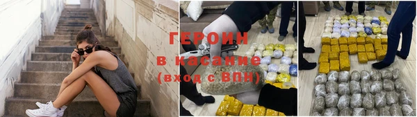 MESCALINE Киреевск