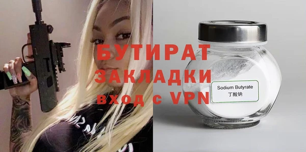ГАЛЛЮЦИНОГЕННЫЕ ГРИБЫ Киренск
