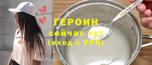 альфа пвп Касимов