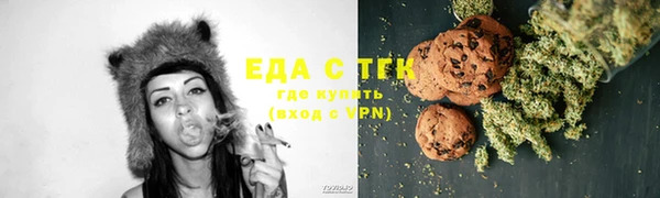 альфа пвп Касимов