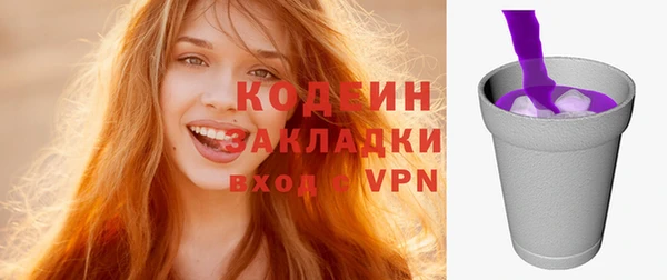 альфа пвп Касимов