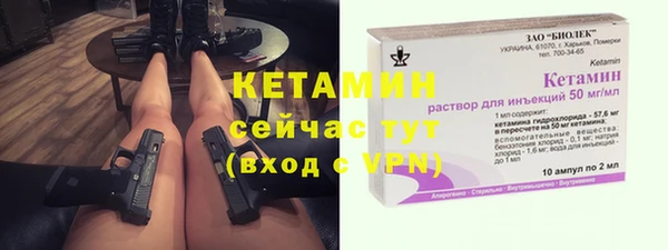 альфа пвп Касимов