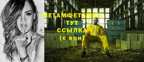 бутик Карпинск