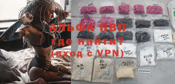 бутик Карпинск