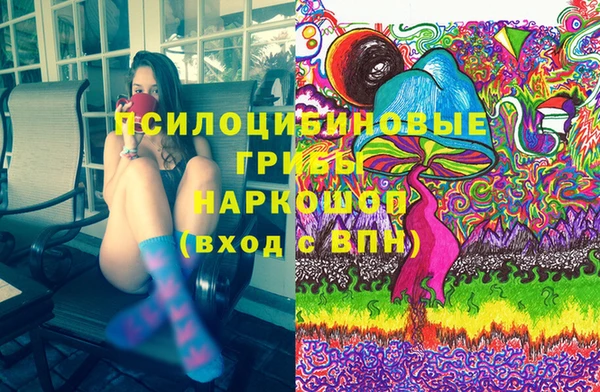 MESCALINE Киреевск