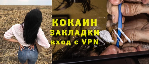 бутик Карпинск