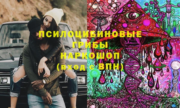 альфа пвп Касимов
