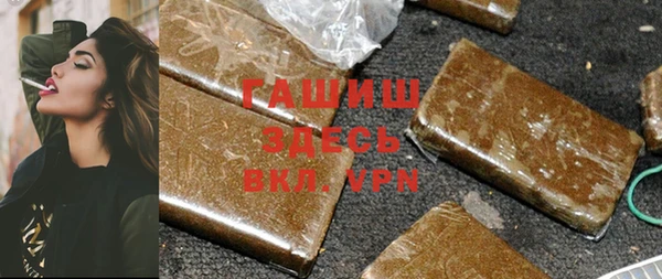 альфа пвп Касимов