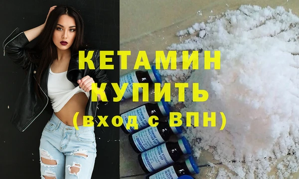 альфа пвп Касимов