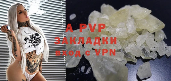 бутик Карпинск