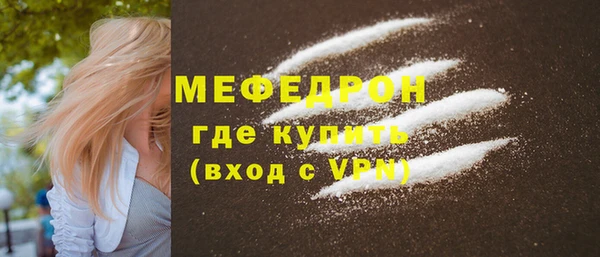 а пвп мука Карталы