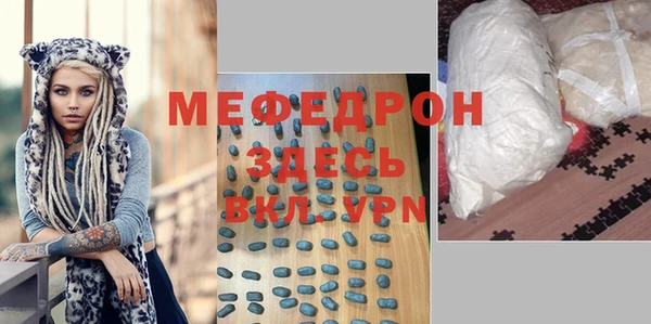 а пвп мука Карталы