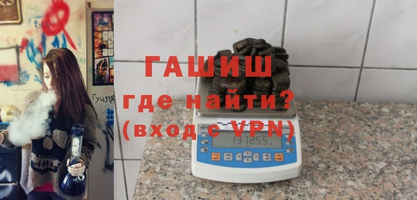 альфа пвп Касимов
