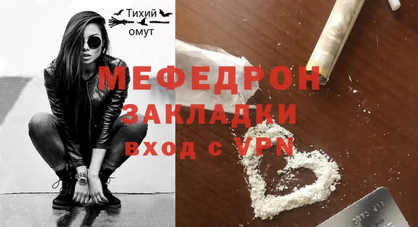 ГАЛЛЮЦИНОГЕННЫЕ ГРИБЫ Киренск