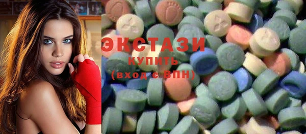 бутик Карпинск