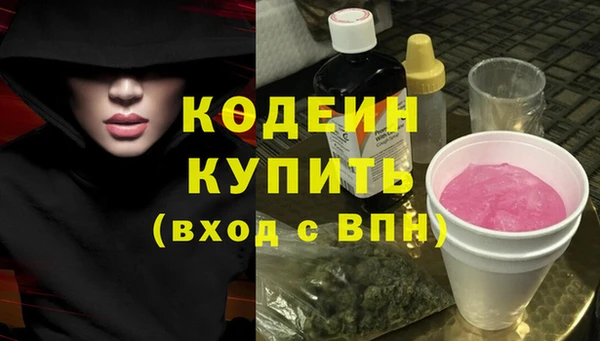 альфа пвп Касимов