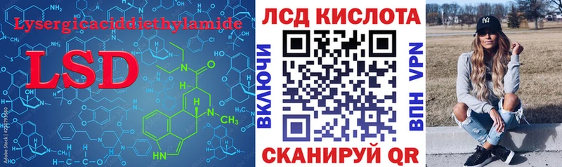 LSD-25 экстази ecstasy  Купить закладки  Верхняя Пышма 