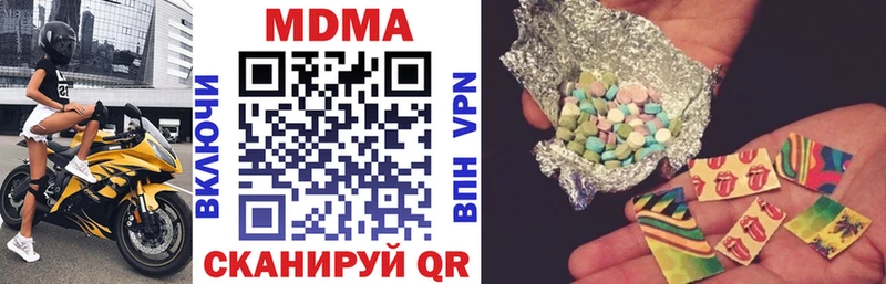 Купить  Верхняя Пышма  МДМА молли 