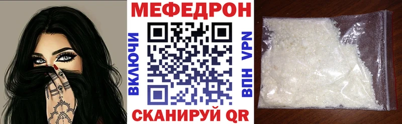 Мефедрон  Верхняя Пышма
