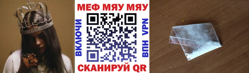 Купить  Верхняя Пышма  Меф кристаллы 