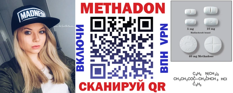 Купить закладки  Верхняя Пышма  Метадон белоснежный 
