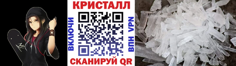 МЕТАМФЕТАМИН кристалл  Купить где  Верхняя Пышма 